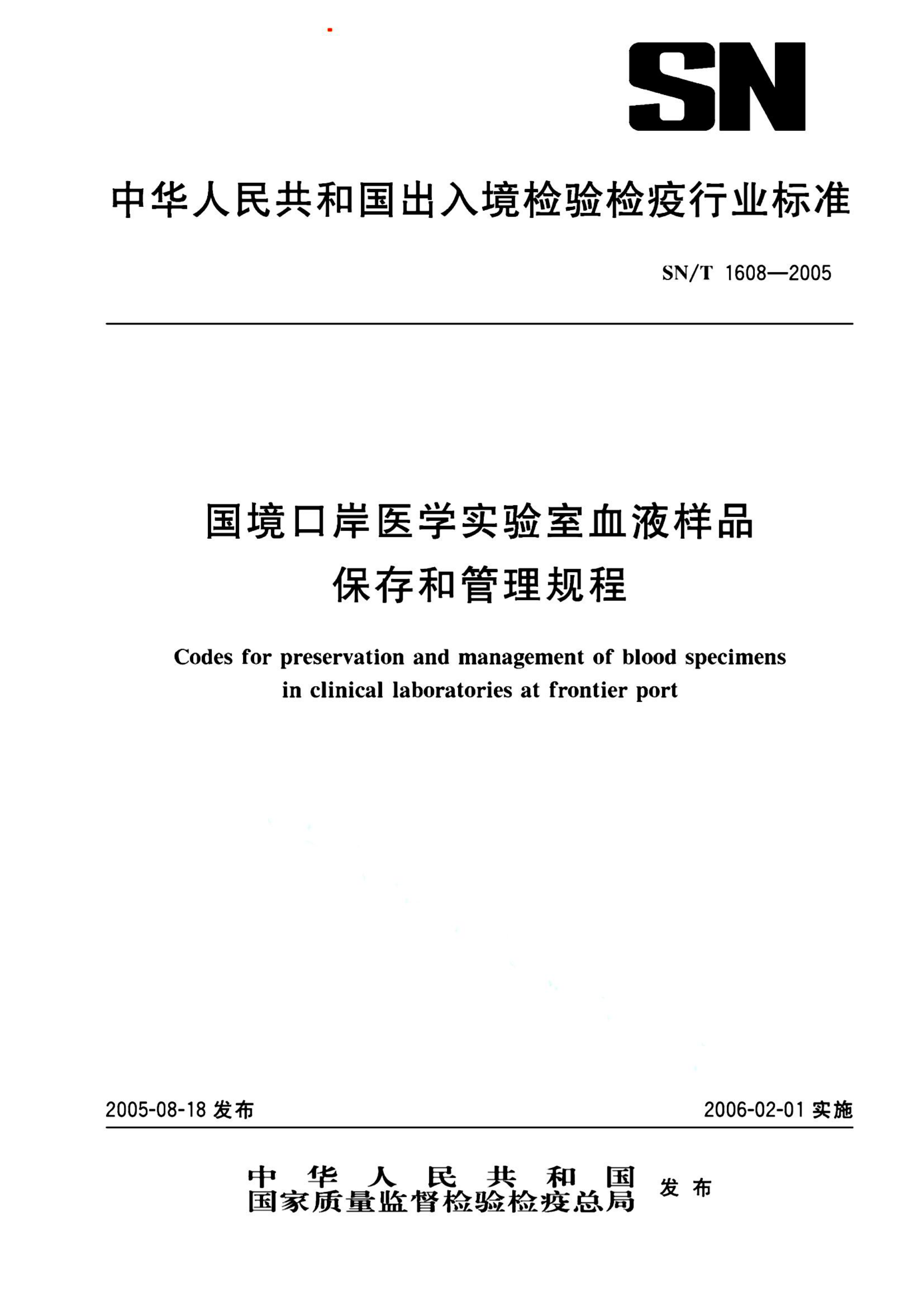 资源详情图